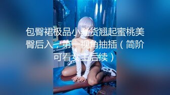 极品韩国女团小姐姐【TAERI】最新喷血骚气诱惑写真 户外露出2