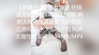 分享老婆用假雞巴止痒公2