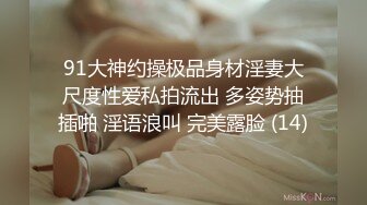 JD001苏小小.我的老公是精东男友.死鬼.你多久没交公粮了.