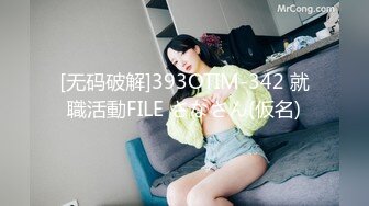 小骚货的第一次3p