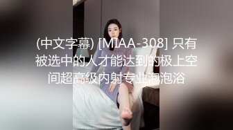 沙发操翘臀女友