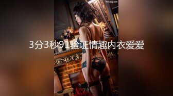 国产CD系列伪娘『曦曦』高叉红裙户外露出义乳玻璃窗前连续撸射两次