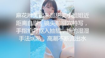 《高能预警✅重磅》极品清纯OnlyFans网红软嫩小翘臀精神短发CDTS【路亚】私拍~激情啪啪紫薇~你要知娚而上吗？ (3)