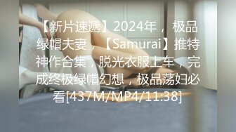 【清纯欲女】【忧猫病】第二弹 可爱小美女洗白白被干逼，眼镜妹反差感十足，粉逼美穴柳腰后入，质量上乘的好妹子