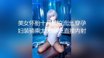 [MP4/1.42G]7-5伟哥探花足浴勾搭腿部有纹身的良家少妇，腼腆爱笑，约到宾馆遇到大屌遭老罪了