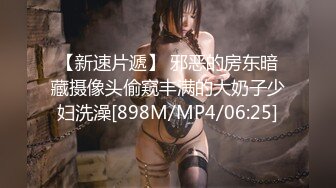 [MP4/881MB]小飛探花 12