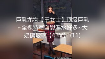 【精品】抖音少妇暮色，浓妆约会粉丝，KTV露出开房打炮，正是如狼似虎的年龄，真是个荡妇 (2)