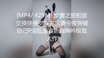 ★91制片厂★ 91KCM042 和拜金小妈激情乱伦做爱▌悠悠▌大肉棒强势入侵 太爽要被肏晕了 颤挛收缩高潮