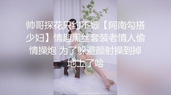 中文字幕 青春嫩嫩的美女学生情欲勃发爱上老师