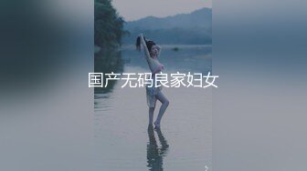 情色主播 小白兔姐姐