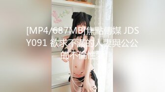 极品网美尤物 kitty2002102 身材颜值天花板 白皙肥臀 二