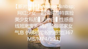 【新片速遞】 ✨国产网黄福利姬「SLRabbit」OF性爱私拍 白色网袜双马尾JK萝莉被主人强势调教[1.05GB/MP4/24:26]