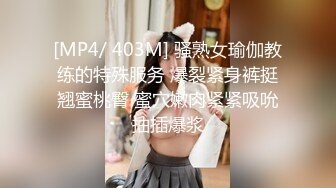 [MP4/ 1.01G] 清纯邻家姐姐，‘为什么我可以约呢，因为我不谈恋爱不结婚，所以玩得比较开’