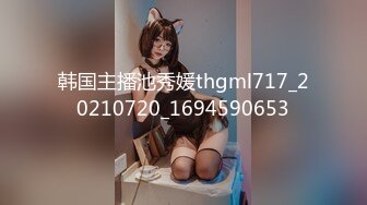 [HD/1.0G] 2024-07-26 MTH-0116 麻豆傳媒 白皙巨乳御姐風情