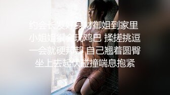 【黑桃探探】泡良新作小姐姐满足，这是何等的卧槽，连续不停被干四炮 (1)