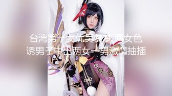 【新片速遞】&nbsp;&nbsp;旗袍少妇楼梯口❤️忍不住给我口交，她的样子好骚啊！[26M/MP4/02:20]