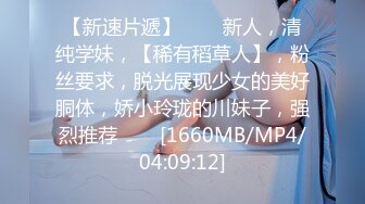 STP26997 甜美新人小姐姐！初下海收费房操逼 微毛肥逼揉搓好痒&nbsp;&nbsp;翘起屁股求操&nbsp;&nbsp;后入撞击浪叫呻吟