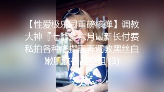 极品萝莉女仆装 无套中出 初试肛交爆菊 被干的直叫爸爸