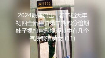 纤细身材人妻御姐『彤彤』大马路车来车往露出3P绿帽癖老公找单男狠操骚妻 全裸叫外卖小哥看傻眼【极品骚货❤️淫荡母G】 (4)