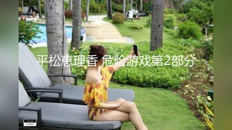 端庄高颜值妹子，模特身材和大叔老男人，床上吸屌锅盖头吸咪咪