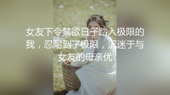 《顶级震撼?超淫现场》多男女群P盛宴肏出新高度！网红极品身材反差女神JJSEX私拍完结，堪比岛国疯狂多人尺度惊人