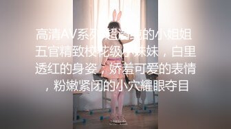 可爱风的小美女穿着情趣女仆制服大眼睛楚楚动人受不了一把抱住爱抚揉捏啪啪肉棒直立骑乘套弄真爽2