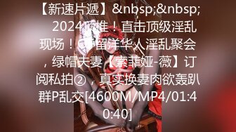 [MP4/ 458M] 像混血的漂亮小姐姐，性感情趣装黑丝美腿，扒开内裤扣骚穴