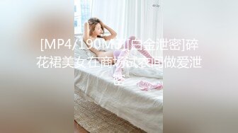 【新片速遞 】♈ ♈ ♈豪乳女神！~可萝莉可御姐【叫我小兔姐】大肉棒自慰+按摩棒，两只大奶晃起来相当哇塞♈ ♈ ♈[8170MB/MP4/19:09:12]