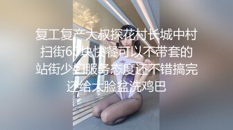 骚货女友想被操