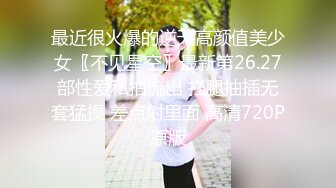 432_(sex)20231029_半边床留给你呀