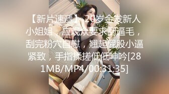 昆明SM性瘾女M