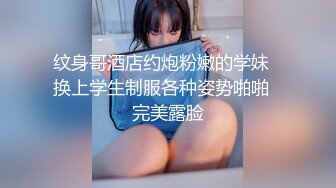 超高人气女神下海