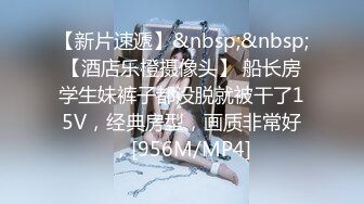 高清后入02后美东小骚货