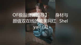 《稀缺秘✿重磅✿炸弹》网红极品反差骚货【米豆子~第三季】被称呼为喷水怪私拍~各式花样玩弄刺激隐私部位高潮颤抖抽搐