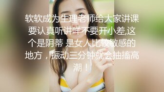 喷水女王【Kaixin-Baby】公司白领~上班跳蛋~道具自插潮喷【109v】 (62)