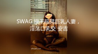 [2DF2] 公司聚餐放倒心仪的美女同事带到酒店各种噼噼啪 - soav_evMerge[MP4/138MB][BT种子]