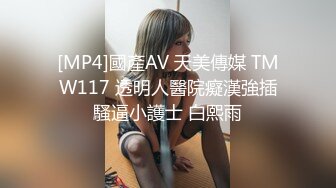 【本站推荐】国产剧情AV台湾女神Princessdolly在家自慰遇到维修员上门被维修工给上了