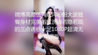 Al-黄美永 边打边乳交