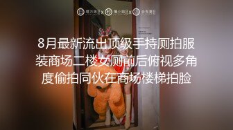 《乐橙云高清摄像头破解》小胖哥酒店约炮白皙少妇连干两炮[MP4/2170MB]