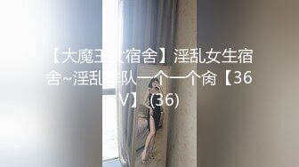 STP31194 学生制服网红妹妹！贫乳干净粉穴！振动棒抽插自慰，紧致小穴娇喘呻吟，舒服了出水湿了