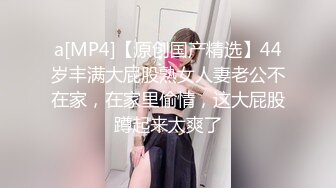 [MP4]STP26020 气质型西装御姐，大奶翘起臀，换上黑丝操逼，翘起屁股一下下猛顶，搞得浪叫 VIP2209