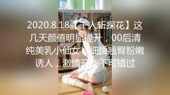 【极品女神秀人核弹】超气质女神『绮里嘉』最新大尺度定制私拍 温州溪山外旅拍三个美乳长腿骚娘们 躺平等操