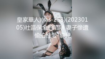 【yzwcd】ym158猫耳小姐姐蕾丝内！镜头前岔开双腿给你看！