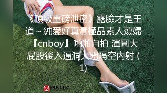 “你放开我好不好？”国内某中学女学生被恋足癖班主任威逼利诱开房做爱足交视频流出