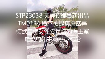 [MP4/624MB]2023-8-29酒店偷拍 极品颜值清丽的御姐范小姐姐