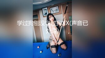 【垂死番茄酱】21小时流出版，极品萝莉嫩妹,少毛一线天，黑丝美腿骚舞掰穴自慰，一字马无套爆操 (2)