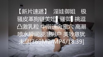 ❤️√ 最新全网最纯清纯少女，长发漂亮脸蛋 圆润的双乳 稀疏逼毛 甜美少女被黄毛渣男操 中出