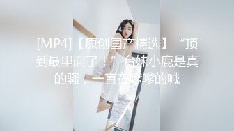 高能预警极品身材颜值巅峰比女人还女人高冷气质外围T【时诗君君】私拍~与金主各种玩肏互怂3P雌雄难辨直男最爱2 (7)