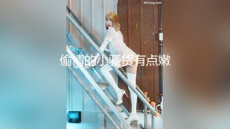 “呀~肏死我”对话刺激⚫️推特大佬【粉红君】花5K约神似影视女演员【赵露思】的微胖气质女神无压缩高清原版[MP4/2510MB]