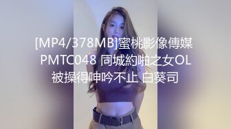 [MP4]可怜美女 生病了还直播赚钱【沫熙小仙女】身材苗条纤细 很长的假鸡巴自慰插出血 假道具太长了 真够拼的